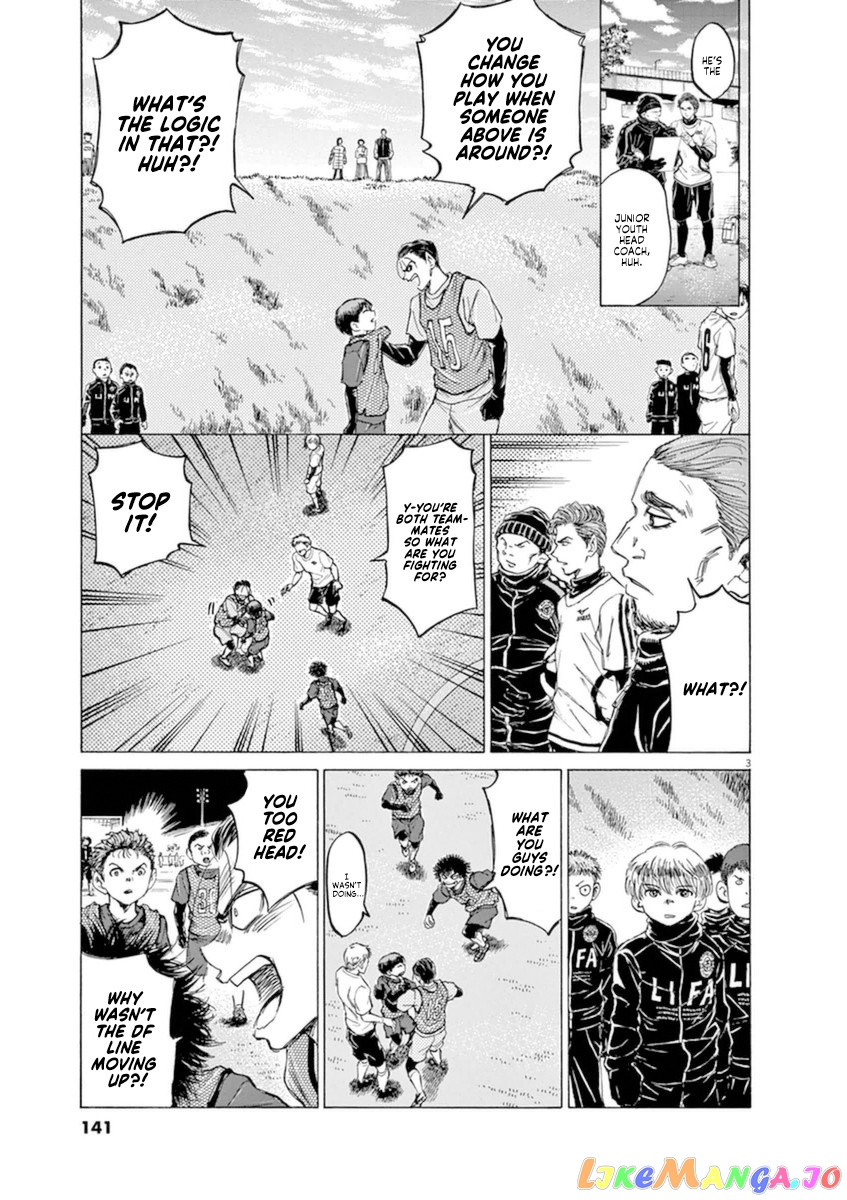 Ao Ashi, Chapter 91 image 04